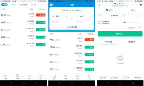 哪个区块链钱包费用最低?全面评测和推荐