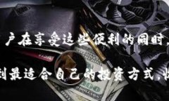 t p钱包资金池有什么用处