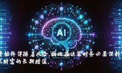   如何有效理解TP钱包收益