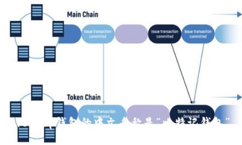 BitKeep钱包的中文名称是“比特记钱包”。