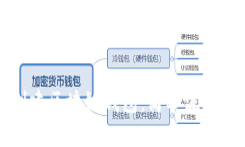 如何快速创建区块链钱包:简单流程与实用指南