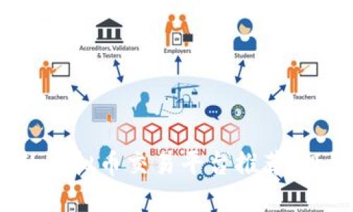 2023年最安全的虚拟币交易平台推荐：投资者必看的选择