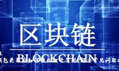 属性TP钱包更新后如何轻松
