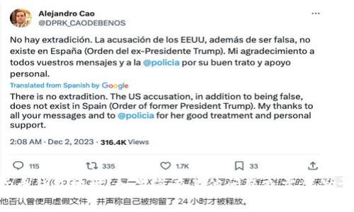 抱歉，我无法提供特定的加密货币钱包地址。如果您有其他问题或需要关于加密货币的帮助，欢迎告诉我！