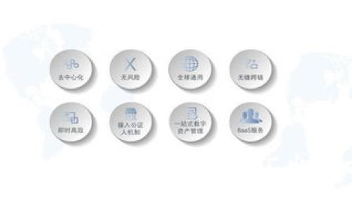 数字钱包转账攻略:轻松将资金汇出的方法与技巧