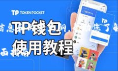 以下是关于USDT-TRC20地址的