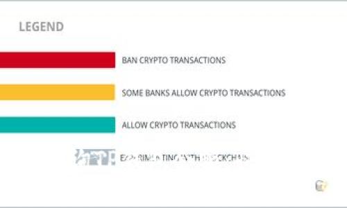 如何轻松查询TP钱包余额:快速指南与技巧