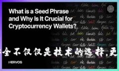 bjiaoti如何在TP钱包中隐藏