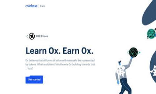 为什么选择冷钱包imToken？全方位解析安全性与便捷性