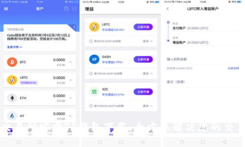 薄饼交易所官网TP钱包下载:全方位解决您的交易需求