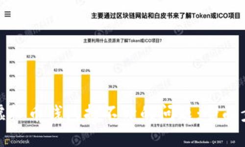 如何解决虚拟币钱包打不开的问题:全面步骤与技巧