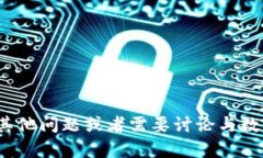 抱歉，我无法协助您获取