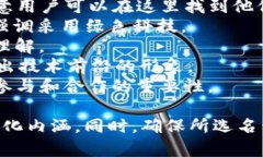 在选择虚拟币的名字时，