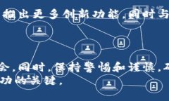   波比币最新动态：抓住投