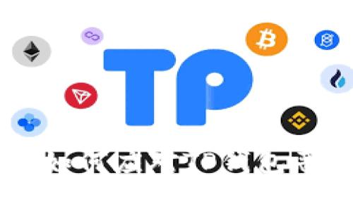 保护数字资产安全:如何应对TP钱包恶意DApp链接的提示