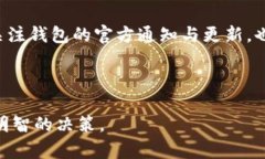   欧意区块链钱包：真实可