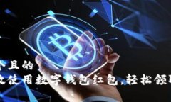 思考一个且的  如何高效使
