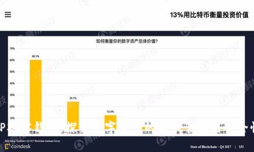 TP观察钱包:探索数字资产的自我管理与安全性