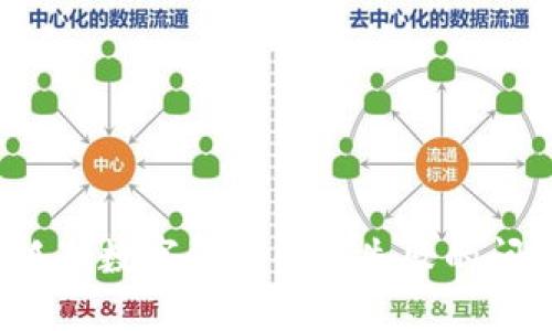 如何解决小狐狸数字钱包创建失败的问题？详尽指南