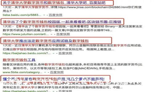 如何解决TP钱包不小心转入观察钱包的问题？