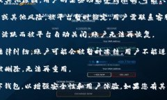 数字钱包（Digital Wallet）在