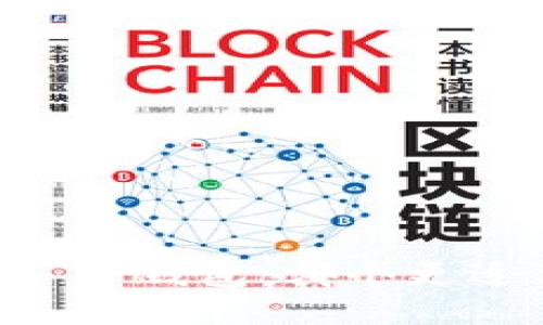 飞象钱包 vs TP钱包:哪个更适合你的需求?