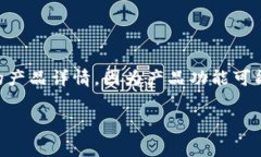 Bying钱包（Bying Wallet）是一