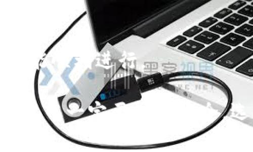 在大多数情况下，TP钱包（TP Wallet）作为一种数字钱包，确实可以支持用户直接往钱包中充值。不同的钱包有不同的充值方式，通常包括银行转账、银行卡充值、或通过其他数字货币进行充值。不过具体的充值方式会因平台政策和地区而有所不同。

### 1. TP钱包充值方式解析

银行转账充值
许多用户选择通过银行转账将资金充值到TP钱包中。这种方式通常比较安全，但是处理时间可能会较长，从几小时到几天不等。

银行卡充值
一些数字钱包支持使用信用卡或借记卡进行直接充值。用户只需按照指示输入卡信息，就可以迅速完成充值。这种方式方便快捷，适合需要快速完成交易的用户。

数字货币充值
如果您已经持有其他类型的数字货币，TP钱包也可能允许通过这些货币进行充值。这种方式不仅能保证资金的快速到账，同时也极大丰富了用户的交易选择。

第三方支付平台充值
某些TP钱包支持通过第三方支付平台（如支付宝、微信支付等）进行充值。这使得用户在充值时选择更多，也提高了用户体验。

### 2. 如何确保充值安全

选择官方渠道
在充值TP钱包时，确保使用官方推荐的充值方式，以降低资金被盗或交易失败的风险。

启用双重认证
启用双重认证功能，这样即使您的密码被盗，也能通过第二重身份验证确保账户安全。

定期监控账户
定期检查钱包交易记录，了解每一笔充值和消费，确保没有异常活动。

### 3. TP钱包充值常见问题

充值失败的原因
充值失败可能有多种原因，包括网络问题、支付平台故障、或者输入信息错误等。

充值后如何确认
一般来说，充值完成后，TP钱包会发送通知，用户也可以在账户余额中查看到相应的变动。如果长时间未到账，可以联系客服询问。

充值限额
不同的充值方式可能有不同的限额，确保在充值前了解相关信息，以免造成不必要的麻烦。

### 4. 结束语

锚定自身需求
无论选择哪种付款方式，都应考虑自身的需求、便利性以及安全性。同时，合理安排资金，以确保日常使用和投资都能顺利进行。

总而言之，TP钱包作为现代数字钱包的一种，支持多种充值方式，能为用户提供灵活的资金管理体验，但在使用过程中一定要注意安全，选择最适合自己的充值方法。