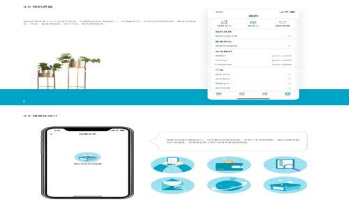 Coinbase是一家总部位于美国的数字货币交易所和平台，成立于2012年。它使用户能够买卖、存储和管理比特币和其他加密货币。Coinbase的主要目标是为用户提供一个安全、便捷和透明的方式来参与加密货币市场。该平台支持多种支付方式，包括银行转账和信用卡，用户可以快速、轻松地进行交易。

Coinbase的特点包括：

1. **用户友好**：Coinbase的界面设计，适合初学者使用。用户只需创建一个账户，便可以开始交易。

2. **安全性**：Coinbase采用多层次的安全措施，包括冷存储和双重身份验证，以保护用户的资产。

3. **支持多种加密货币**：除了比特币，Coinbase还支持以太坊、莱特币和其他多种加密货币，使用户能够多样化投资。

4. **法规合规**：Coinbase在多个国家运营，并遵循当地的法律和规定，是在美国监管框架下运营的合法交易所。

5. **教育资源**：Coinbase提供丰富的学习材料，帮助用户了解加密货币和区块链技术。

6. **移动应用**：用户可以通过智能手机应用进行交易，随时随地管理自己的资产。

整体而言，Coinbase在全球范围内拥有庞大的用户基础，并且在加密货币行业发挥了重要的推动作用。