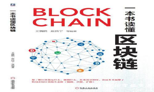 2023年TP钱包买卖币全流程详解:轻松掌握交易技巧