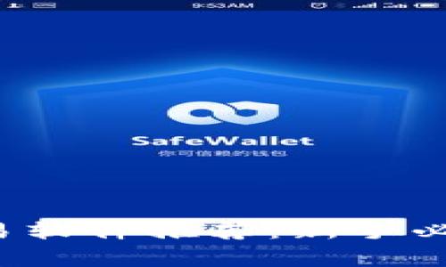 svg加密币交易软件推荐:新手必知的简单指南