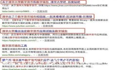 如何快速搭建一款虚拟币