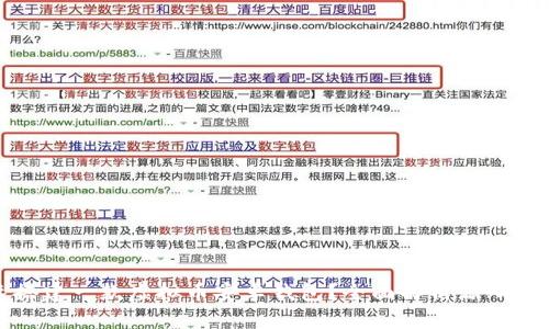 如何快速搭建一款虚拟币安卓钱包?全面解析源码与实用技巧
