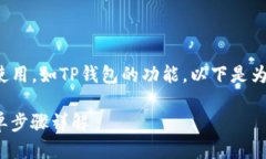 您的请求涉及对特定服务