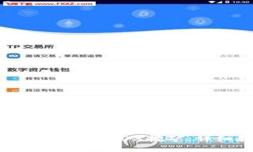 如何在TP钱包中进行MDX挖矿:详细教程与技巧