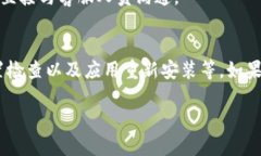 biao ti/biao ti苹果手机TP钱包