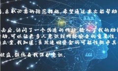 如何有效应对TP钱包被盗？