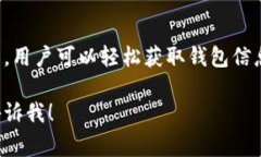 在虚拟货币领域，了解和