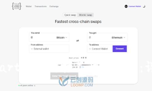 如何解决BitMart交易所打不开的问题：详细指南与技巧