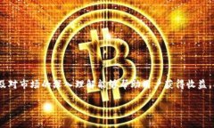 tongzhi通用支付钱包购买的