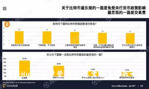 揭秘Huobi账户管理费：您需要了解的一切