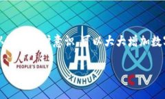   区块链钱包地址位数揭秘