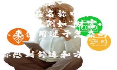 在填写IM钱包的名称时，可