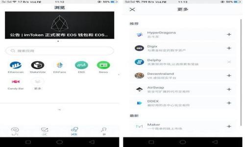 TP钱包对接指南:轻松掌握TP钱包的使用与集成方法