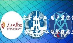 数字货币对公钱包通常可