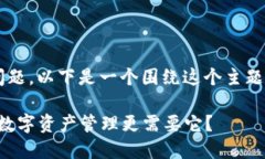 关于“TP钱包有没有插件”