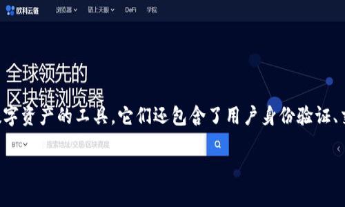 区块链钱包开发项目是指为数字资产（如比特币、以太坊等）提供存储、发送和接收服务的软件开发过程。这些钱包不仅仅是存储数字资产的工具，它们还包含了用户身份验证、交易管理、安全保障等多种功能。为了让你更好地理解区块链钱包开发项目，以下是一个详细的内容大纲以及相关信息的深入内容。

### 区块链钱包开发项目全解析：如何选择最适合你的解决方案