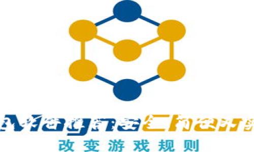 区块链钱包软件推荐：安全、简便又实用的选择