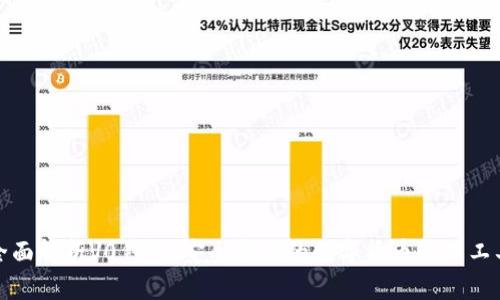 全面解析V0钱包:安全方便的数字货币管理工具