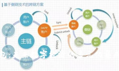 区块链钱包：未来数字经济的多元化集成行业探讨